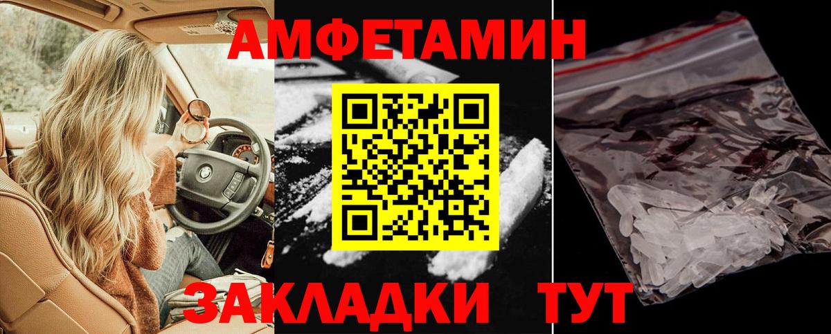 АМФ VHQ  Вход с VPN  Троицк 