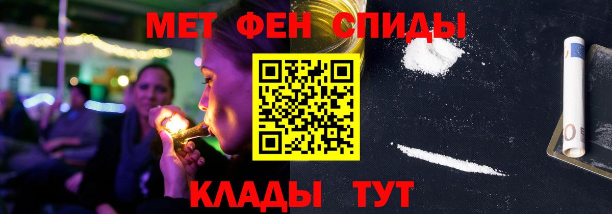 Amphetamine Розовый Троицк