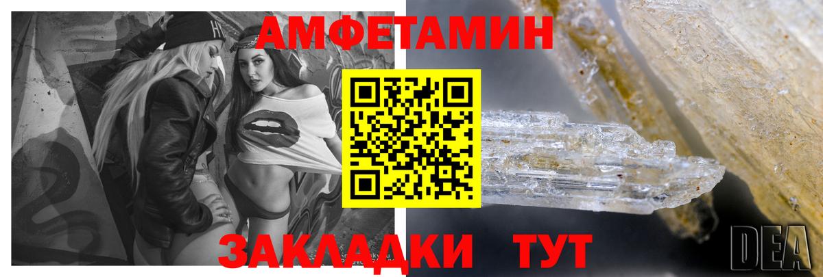 Кокаин  ГАШ  ЭКСТАЗИ  Вход с VPN  A PVP СОЛЬ кристаллы  МАРИХУАНА  Вейп ТГК  Меф   Троицк  МЕФ 