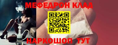 соль курить ск Ливны