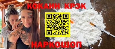 соль курить ск Ливны