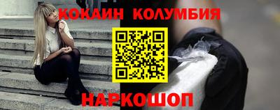 марки lsd Лесосибирск