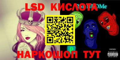круглые Ликино-Дулёво