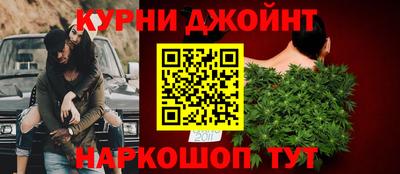 дистиллят марихуана Малгобек