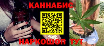 мдма Малоярославец