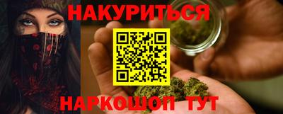 мдма Малоярославец