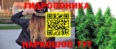 дистиллят марихуана Малгобек