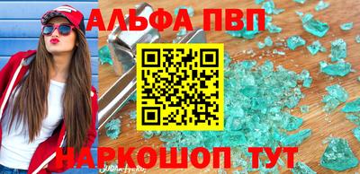 мдма Малоярославец