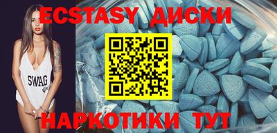 мдма Малоярославец