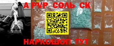 марки lsd Лесосибирск
