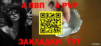 МДПВ Мариинск