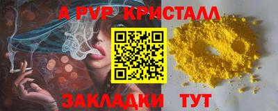 МДПВ Мариинск