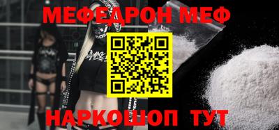 мдма Малоярославец