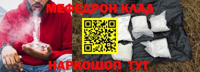 мдма Малоярославец