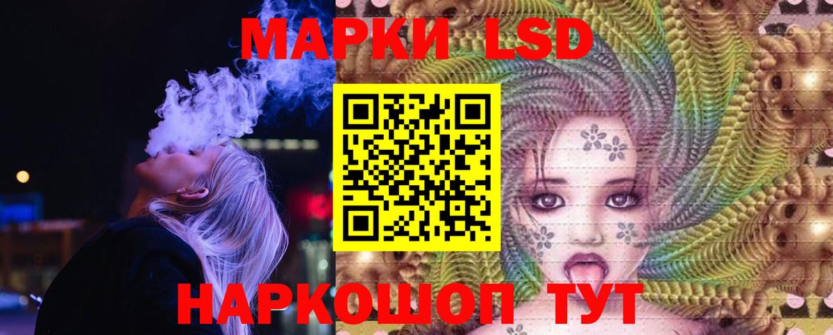 Троицк  ЛСД экстази кислота      Вход с VPN 