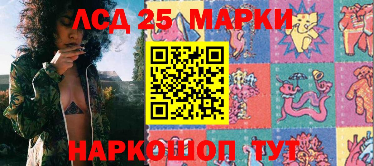 Марки NBOMe 1,5мг  Вход с VPN  Троицк 