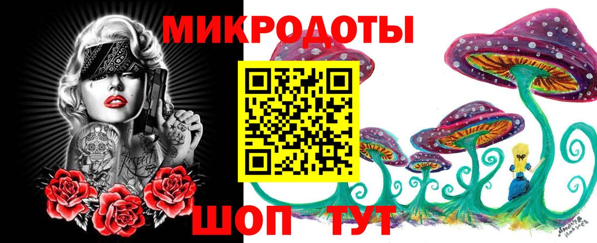 Псилоцибиновые грибы MAGIC MUSHROOMS Троицк