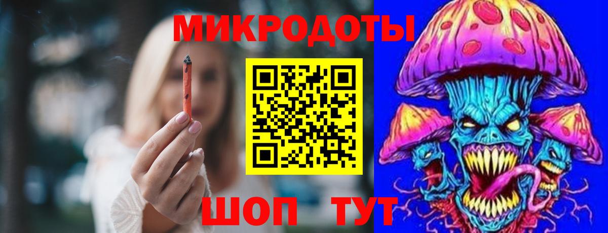 Троицк  где можно купить   Вход с VPN  Псилоцибиновые грибы Cubensis  Галлюциногенные грибы мухоморы 