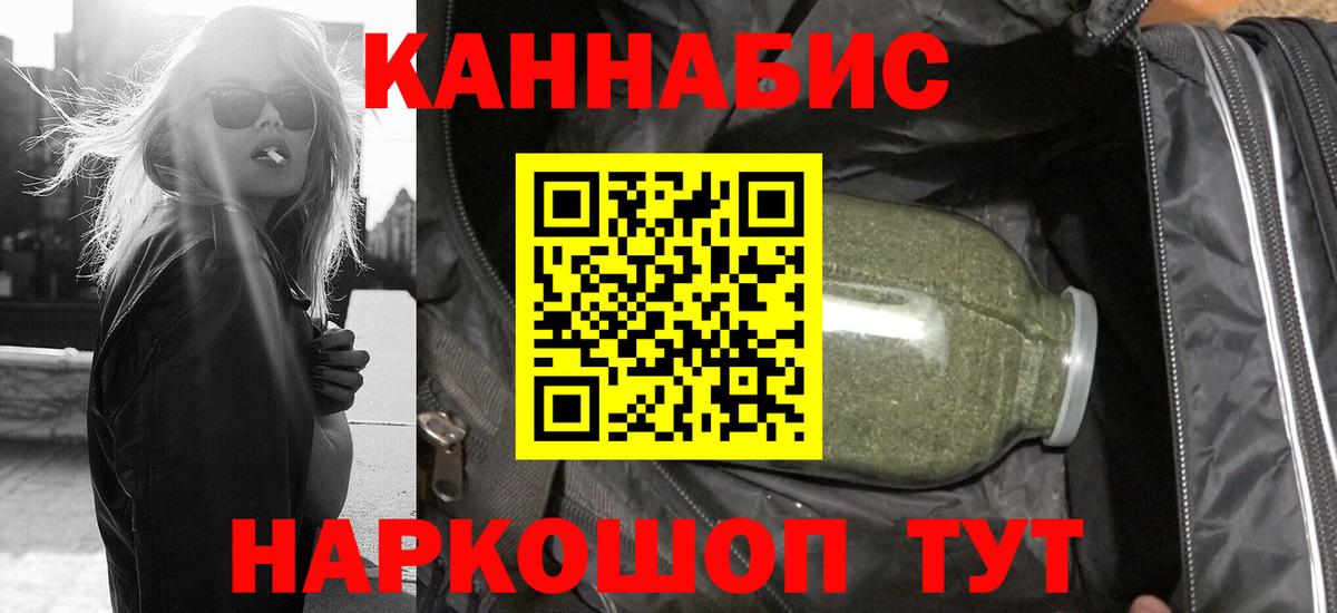 Конопля гибрид  МАРИХУАНА Amnesia  Конопля планчик  Вход с VPN  Троицк  Каннабис AK-47 